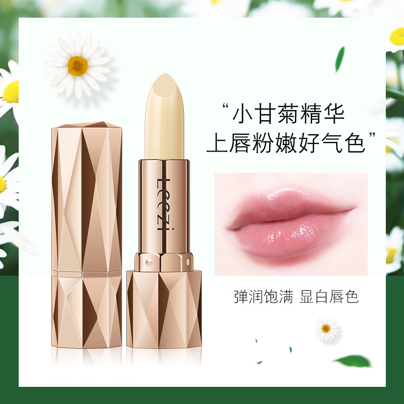 正品Leezi莉兹小甘菊精华润唇膏修护干裂水润柔嫩淡化唇纹唇膏