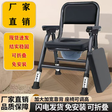 坐便器老人移动马桶可折叠便携式孕妇残疾家用结实凳子升降坐便椅