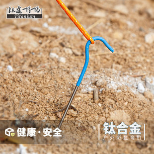 �;TiTo⁺Ͻ������3*165mm��ᔑ���Ұ�I���^Ұ��ߏ���⁵��