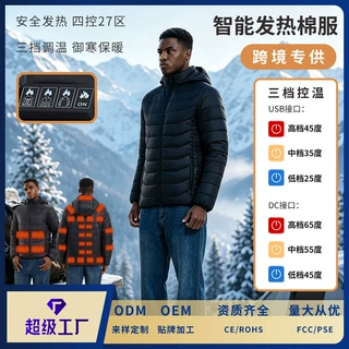 跨境大码智能发热棉衣冬季爆款27区USB恒温保暖连帽电加热棉服