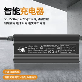 电池充电器;电动车充电器;大型充电机