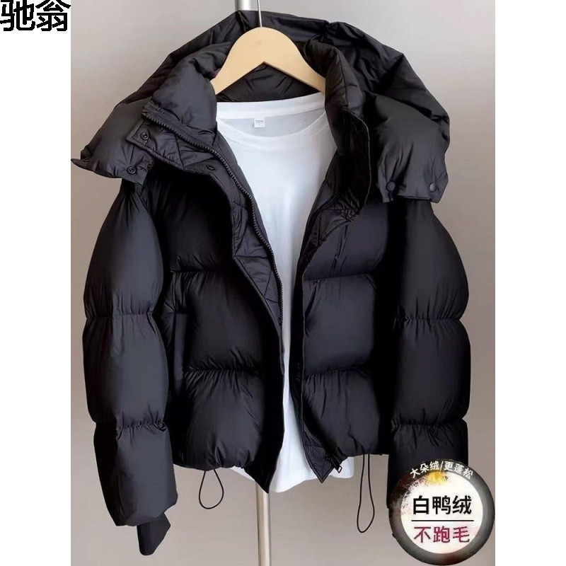 R7O白鸭绒羽绒服女短款2024年冬季新款韩版宽松保暖加厚面包服外