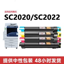 �m���ʩ��SC2020�ۺ�SC2020NW SC2020CPS��ӡ�Cī��̼��ī�ۺ�