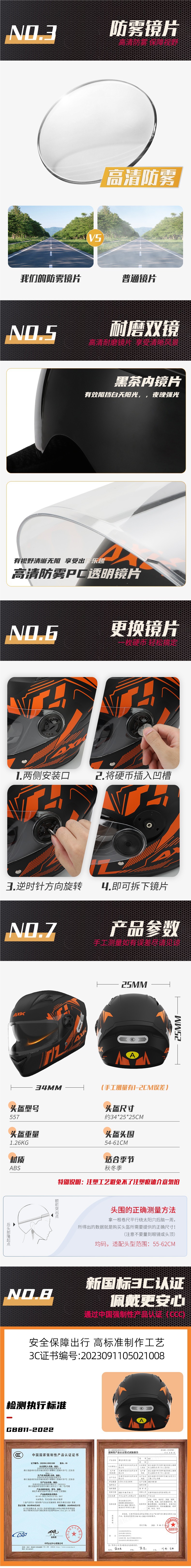 DOT/3C Certified Electric Motorcycle Helmet Winter Warm Full Face