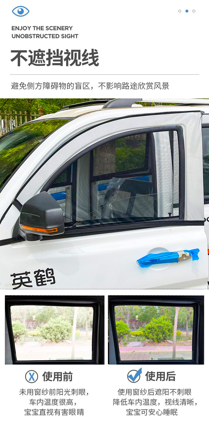 Sun Protection Sunshade Curtain, Mosquito-Proof Screen Window, Enclosed Electric Three-Wheeler and Four-Wheeler Window Cover, Black Screen Net