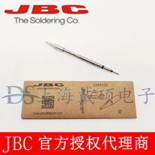 ������ JBC C245122 �����B�����Ȳ�1,5 X 0,5�������F�^C245-122