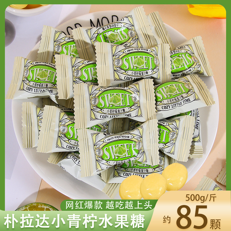 British PULADA small lime mango mixed fruit juice flavor hard candy 500g wedding candy snacks