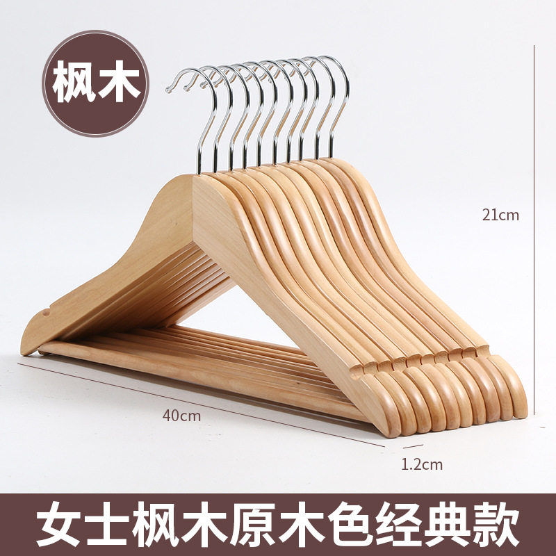 Percha de madera maciza, tendedero de madera, percha que no deja marcas, percha para tienda de ropa, perchero vintage antideslizante, perchero para pantalones al por mayor