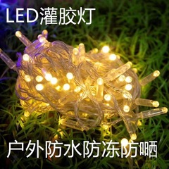 Ledメーカー直販10メートル灯串ゴム線打糊串灯点灯工事屋外防水打糊灯串