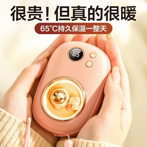 Cross-border new mini astronaut display hand warmer 10000 mAh hand warmer two-in-one hand warmer charging