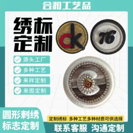 刺绣套件;成人帽;女士手提包