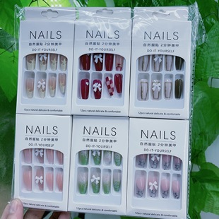 New Jelly Gel Nail Sticker Long Manicure Sticker Foot Sticker White Detachable Jelly Fake Nail Patch