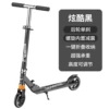 Shock-absorbing black scooter
