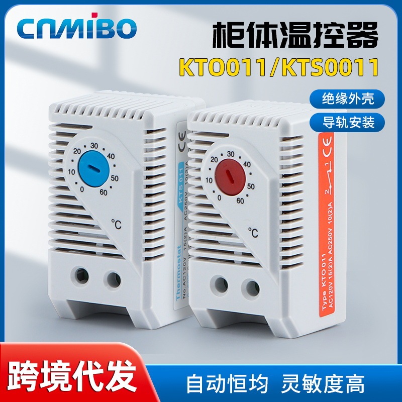 Temperature control KTO011 thermostat mechanical switch KTS011 Cabinet body control temperature and humidity controller temperature controller Temperature control KTO011 thermostat mechanical switch KTS011 Cabinet body control temperature and humidity controller temperature controller