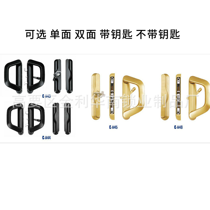 Industria de la cerradura del sur de China C-A43 aleación de zinc cerradura de la puerta corredera de la cerradura de tipo D cerradura de puerta de acoplamiento