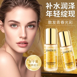 贴片面膜;面霜;液态精华