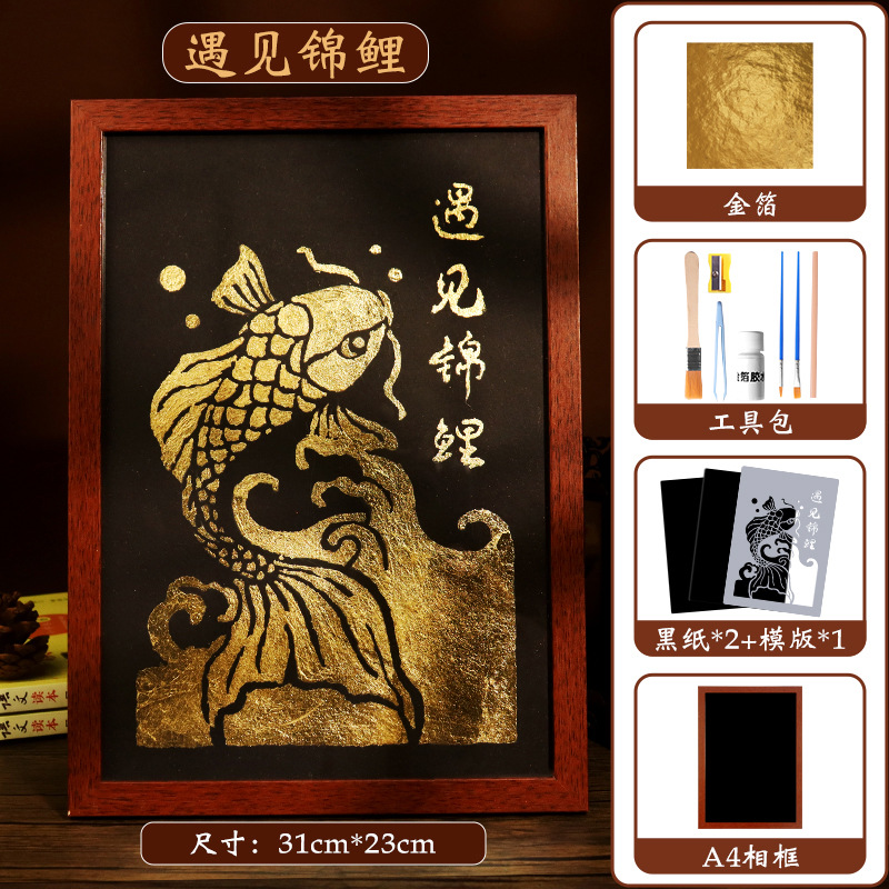 Paquete de materiales DIY pintura de lámina de oro artesanía pintura decorativa regalo de marcos de fotos pintura decoración Salón de actividades