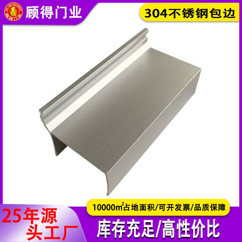 Материал края промышленного уплотнения края алюминиевого сплава аксессуаров панели двери современный простой алюминиевый