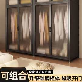 金属衣柜家用卧室出租屋全钢架防尘防潮加厚结实耐用落地简易衣柜
