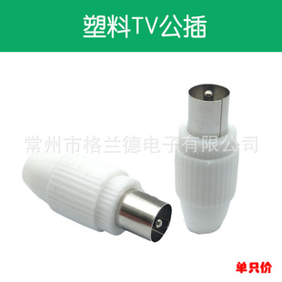 �S��ֱ�N�쾀��ĸ�^ �⺸TV��ĸ�^RF��ĸ�^ ҕ�l���l���^�쾀���^