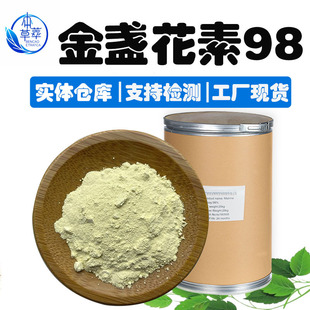 ���K����98%���K����ȡ��116122-36-2Ұ�S���՟��K��������K����