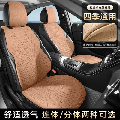 Cushion Cover for Export – Seat cushion, seat cover