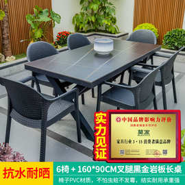 户外桌椅庭院花园休闲别墅室外岩板露台餐桌奶茶咖啡店室外桌椅