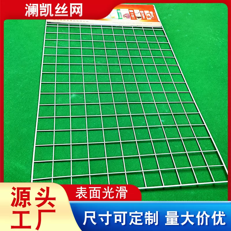 超市网格挂网火锅底料展示架超市便利店广告货架挂网铁丝网挂网
