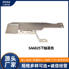 �F؛���A�^�i�ۙC�ֵܿ����S�֚�SA6825�p�x�C��������ӹ�