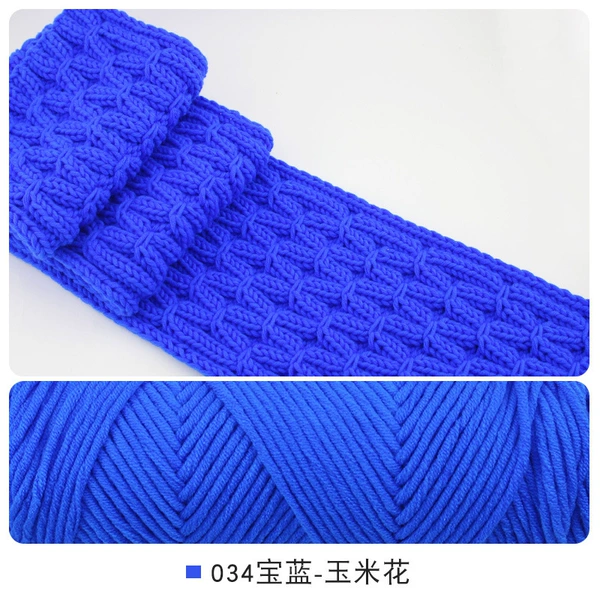 034 Royal Blue