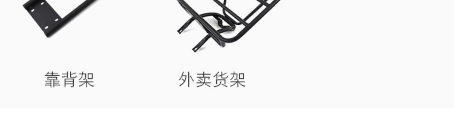 Little Turtle King Electric Car Rear Shelf Small Sheep Battery Car Refitted Tail Box Rack Backrest Bracket Rear Tail Rack Takeaway Rack