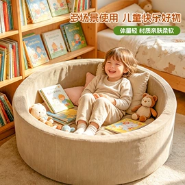 感统训练器材;游戏屋/球池;懒人沙发
