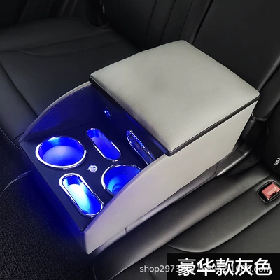 Armrest box – General car rear armrest box - luxury-gray