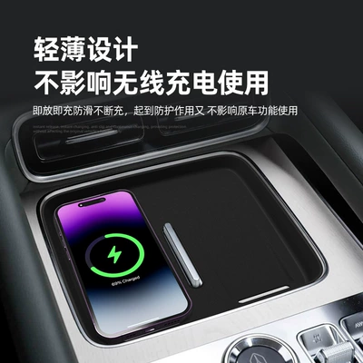 car accessories for modification, Anti-slip mat