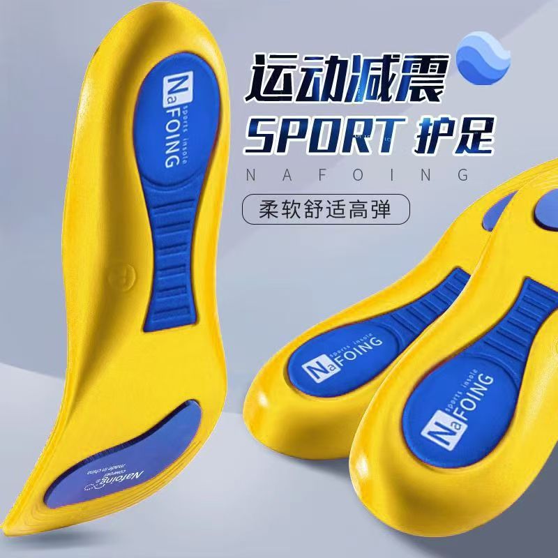 Comercio exterior explosivo pie plano plantilla de corrección de zapatos ortopédicos de alta calidad valgus arco de ocho caracteres de corrección de pie plantilla de artefactos de zapatos