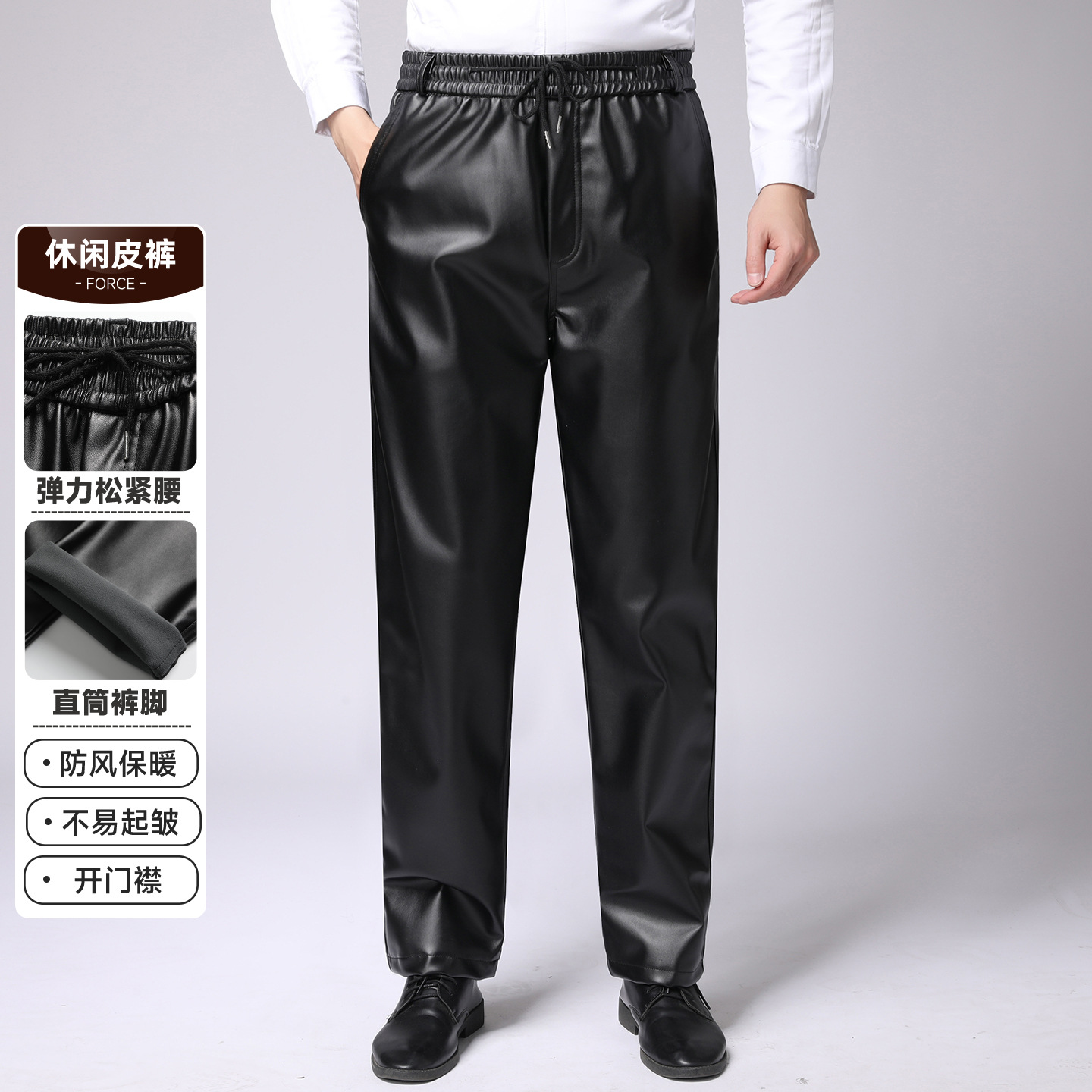 皮裤男加绒宽松防水防油工作服劳保耐磨外卖骑行摩托车PU软皮裤子