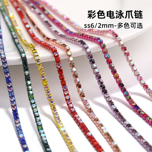 �羳���N�Ӿ�朼�����צ�diy�֙C���N荲���2mm��ɫ���Ӿ��
