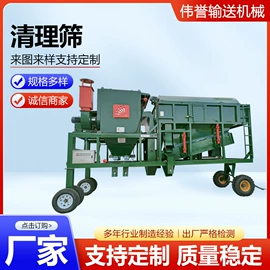 筛选设备;输送机;其他农业机械