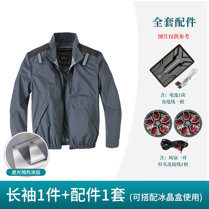 空調服男性 2025 夏アウトドアスポーツ釣りアイスシルク充電式ファン付き服作業服|undefined