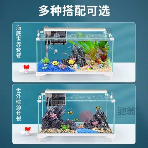 Lotus Fish Tank Super White Glass Lazy Fish Keeping Aquarium Living Room Home Use Small and Medium Desktop Tank Creative Ecosystem Gold