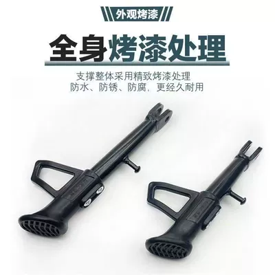 for Electric Vehicles, Compatible: Electric car big tripod