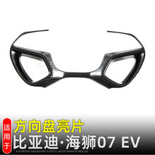 �m�ñȁ��Ϻ��{07 EV����P��Ƭ���I��SEALION 07���b��b���