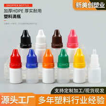 ��ƿ5ml��ɫ�wɫ����Ϸ��b�S��Һ�w���ϼ���ƿ5����С����Һƿ��