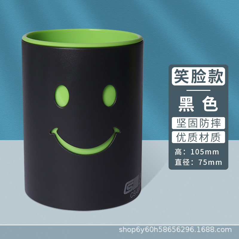 9103 스마일리 펜 홀더