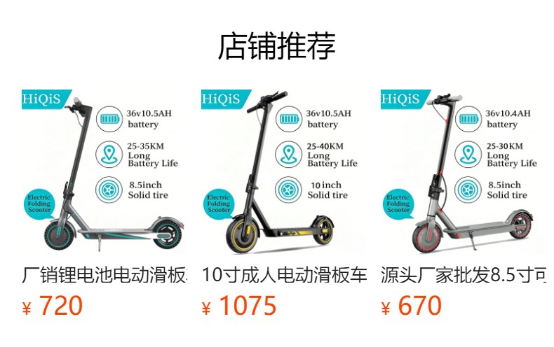 Overseas warehouse direct shipment from source factory: Small foldable electric scooter 10inch with honeycomb tires, 350W front drive, cross-border wholesale
