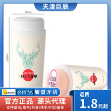 �����̲豭���÷ɻ���������ģ���ñ�������Ȥ������Ʒ��������