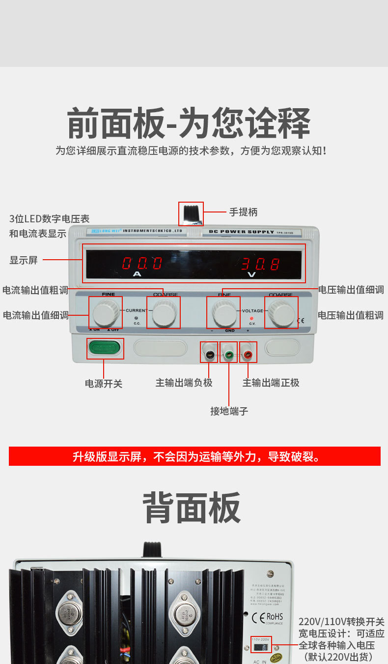 直流稳压电源-(1)_06.jpg