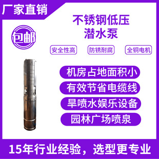 4SP������Y24VSP�͉���ˮ��DMX512���^��Ȫ��ֱ�������ˮ��