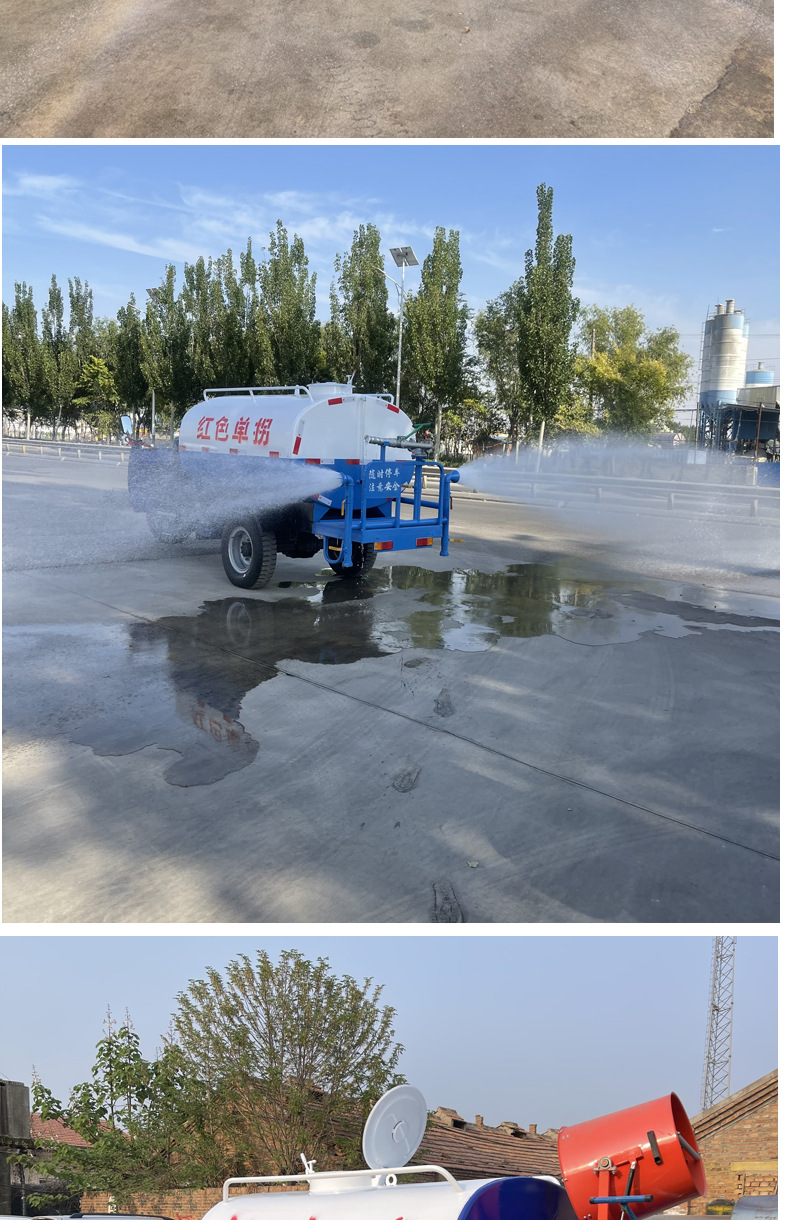 Diesel Three-Wheel Sprinkler Truck Manufacturer's Five-Wind Small Dust-Reducing Sprinkler Truck for Construction Sites Wu Zheng 2 Cubic 3 Square Fog Cannon Truck