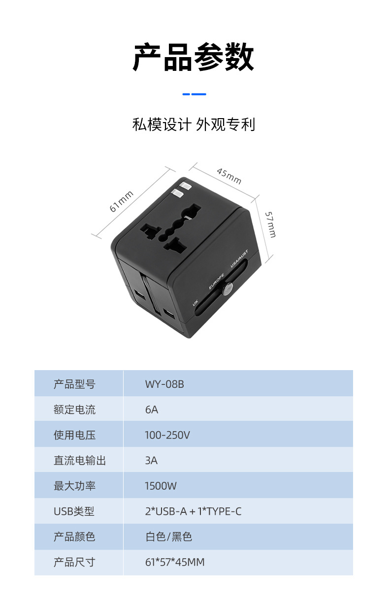 WY-08B详情页-_09